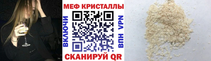 Где купить Оха NBOMe  Alpha PVP  Гашиш  Меф мяу мяу  Кокаин  Конопля 