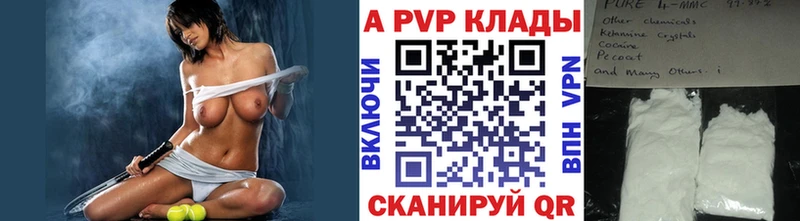 сколько стоит  Оха  Alpha PVP Crystall 