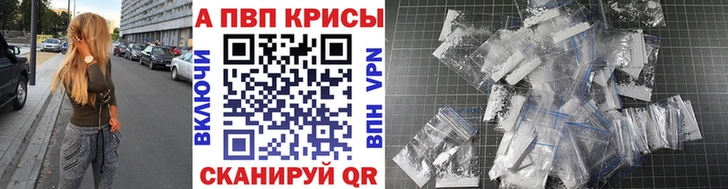 Alpha-PVP Соль Оха