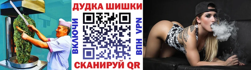 как найти закладки  Оха  Печенье с ТГК конопля 
