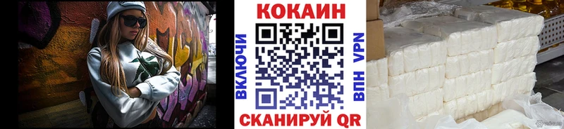 цены   Оха  COCAIN Fish Scale 