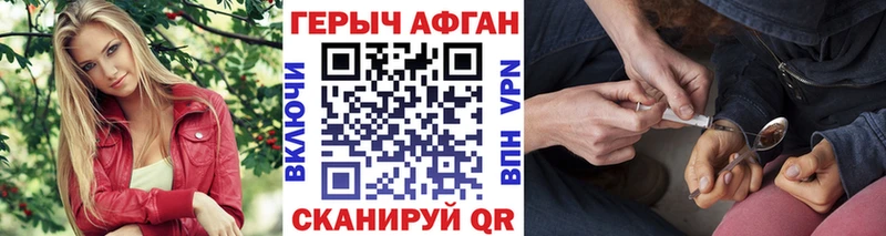 даркнет сайт  мега зеркало  Героин гречка  Оха 