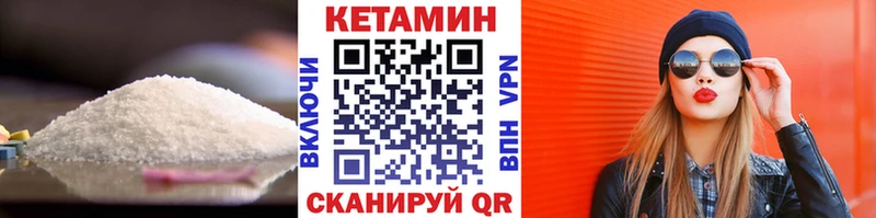 КЕТАМИН ketamine  блэк спрут маркетплейс  Оха  наркотики 