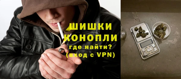 мяу мяу кристалл Богородск