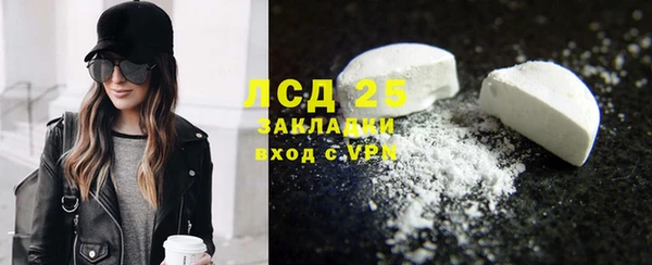 мяу мяу кристалл Богородск