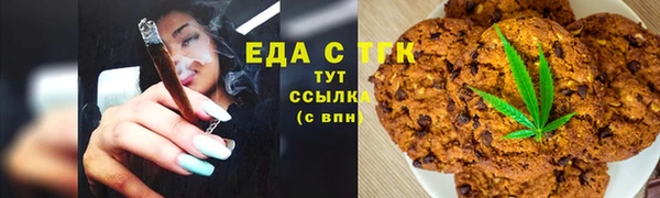 мяу мяу кристалл Богородск