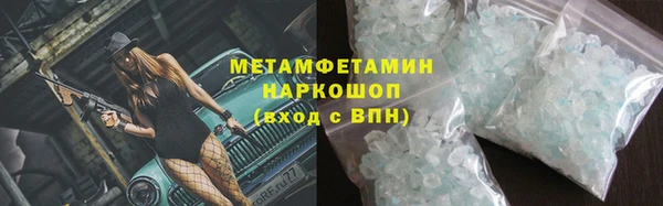 сатива Снежинск