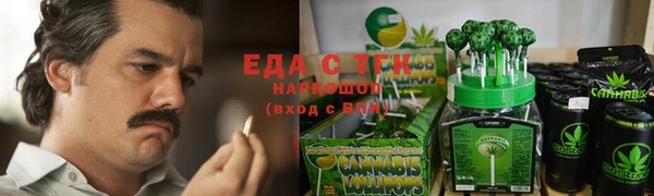 кокаин перу Белокуриха