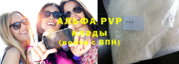 мяу мяу кристалл Богородск