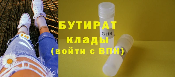 мескалин Беломорск
