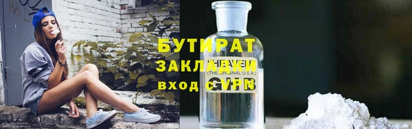 мескалин Беломорск