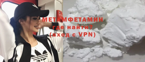 кокаин перу Белокуриха