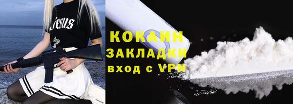 мяу мяу кристалл Богородск
