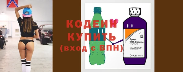 дурь Слюдянка