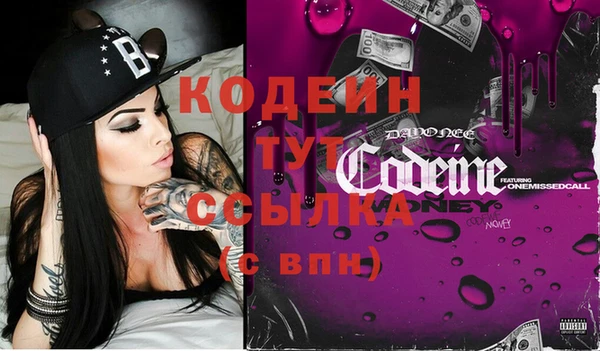 мяу мяу кристалл Богородск
