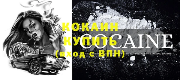 мескалин Беломорск