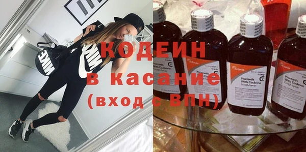 мескалин Беломорск