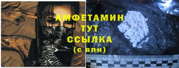 мяу мяу кристалл Богородск