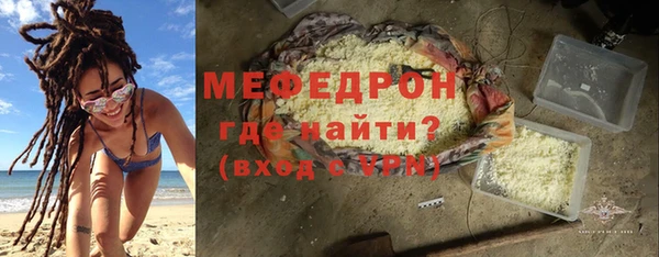 не бодяженный Богородицк