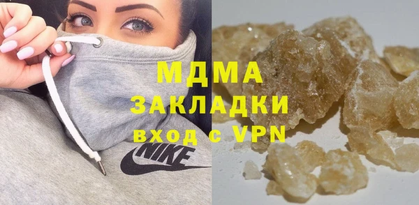 мяу мяу кристалл Богородск