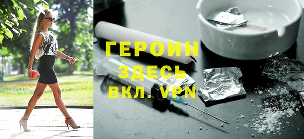 не бодяженный Богородицк