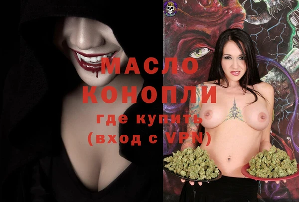 сатива Снежинск