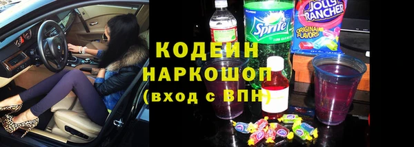 мескалин Беломорск
