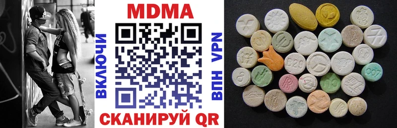МДМА молли  Оха 