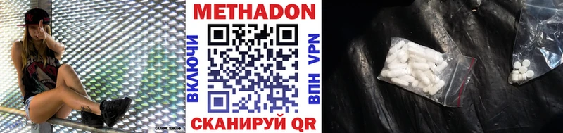 блэк спрут как зайти  Оха  МЕТАДОН мёд 