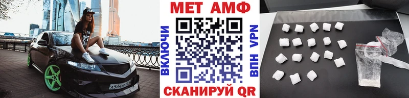 Первитин винт  Оха 