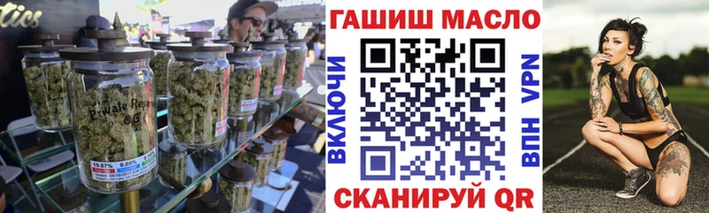ТГК концентрат  Оха 